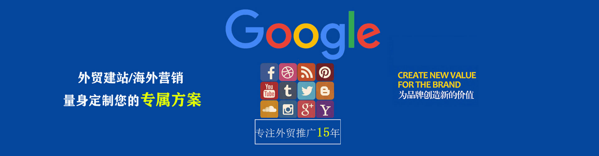 美兰百度推广运营