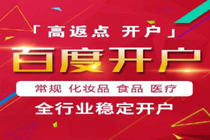 某地区信息流开户案例分享：效果显著，转化率翻倍