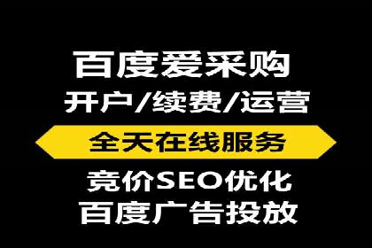 sem竞价推广托管的成功之路