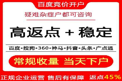 案例分析：SEM外包公司如何提升企业转化率